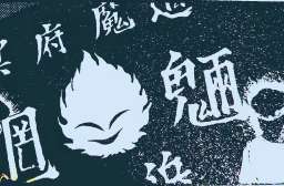 © 講談社 特攻の拓 ２巻